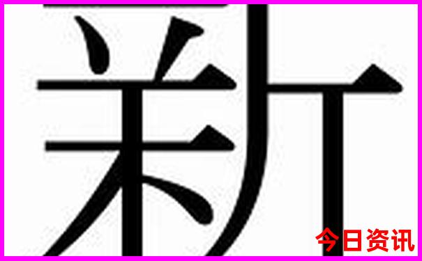 长沙有哪些红色景点